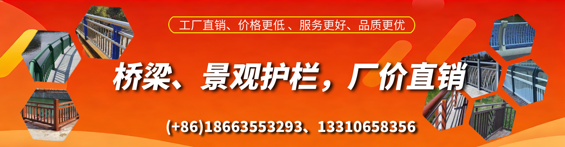 新余桥梁护栏生产厂家